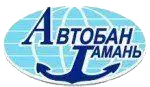 Автобан-Тамань